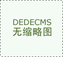 《能源本钱论》连载——能源的本钱属性